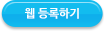 Finnpipette 워런티 안내